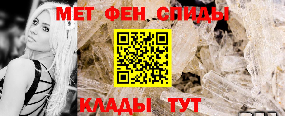 Амфетамин Premium  АМФЕТАМИН  АМФ  Вход с VPN  Шелехов 