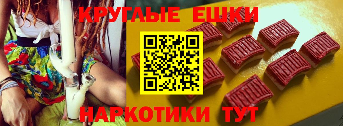 Экстази louis Vuitton  Экстази  ЭКСТАЗИ 99%  Шелехов  Вход с VPN 