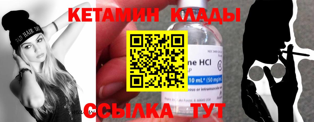 blacksprut онион  Кетамин ketamine  Вход с VPN  Шелехов 