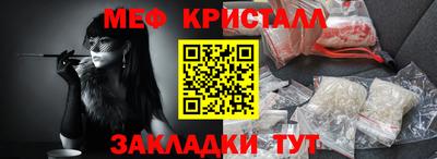 мдма Нальчик