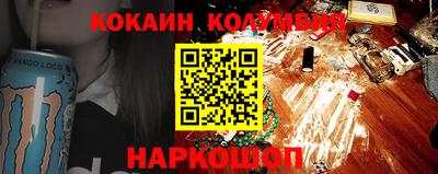 кокаин Нарткала