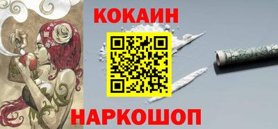 экстази Наро-Фоминск