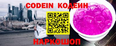 экстази Наро-Фоминск