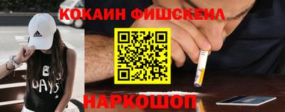 мдма Нальчик