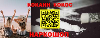 мдма Нальчик