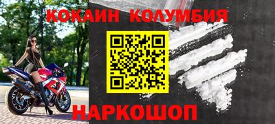 мдма Нальчик