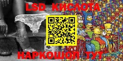экстази Наро-Фоминск