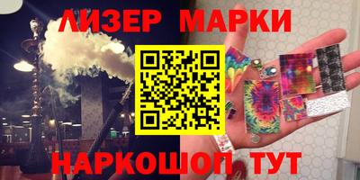 экстази Наро-Фоминск
