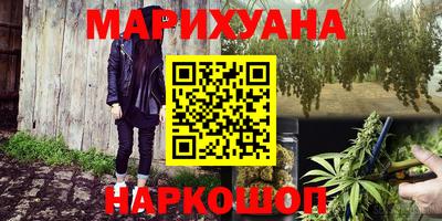 экстази Наро-Фоминск