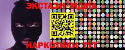 экстази Наро-Фоминск