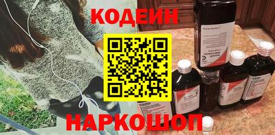 кокаин Нарткала