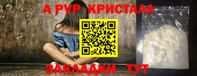 мдма Нальчик
