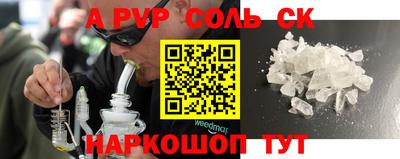 кокаин Нарткала