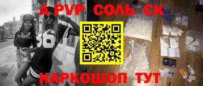 кокаин Нарткала