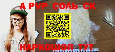 экстази Наро-Фоминск