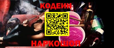 кокаин Нарткала