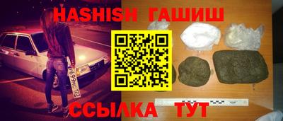 кокаин Нарткала