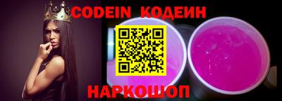 кокаин Нарткала