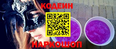 кокаин Нарткала