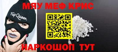 экстази Наро-Фоминск