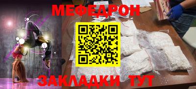 мдма Нальчик