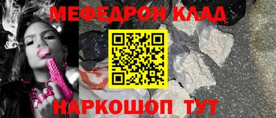 экстази Наро-Фоминск