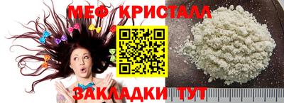 экстази Наро-Фоминск