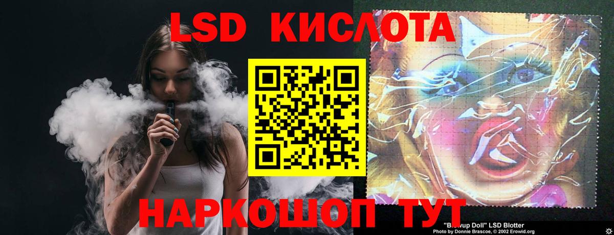 Шелехов  LSD-25 экстази  Лсд 25 экстази ecstasy  Вход с VPN  блэк спрут вход  ЛСД экстази ecstasy 