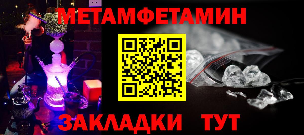 Первитин витя  Первитин  Шелехов  Первитин витя  Вход с VPN 